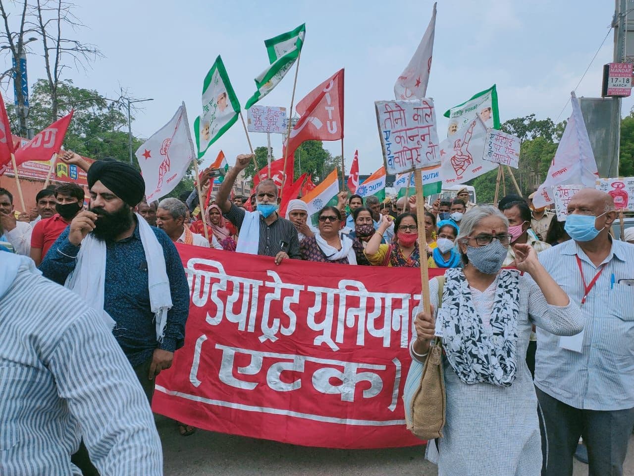 किसानों के समर्थन में भारत बंद : जयपुर में विभिन्न संगठनों ने रैली निकाल किया प्रदर्शन