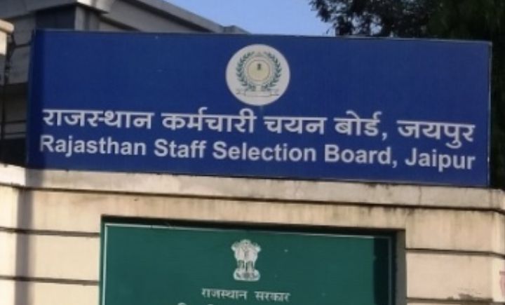 राजस्थान के सरकारी स्कूलों को जल्द मिलेंगे कम्प्यूटर टीचर, भर्ती के लिए आवेदन 8 फरवरी से